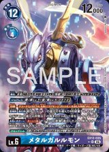 EX12弾 DIGITAL WORLD SHAMBALA - カードランド秋葉原店