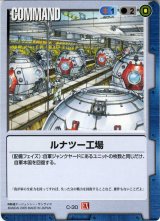 EX2 拡張シートVer.2 - カードランド秋葉原店