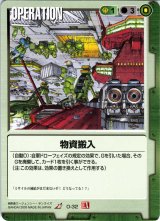 ガンダムウォー　拡張シート　まとめて 06291922_667fe05f18cc7.jpg