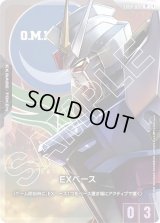 ガンダムカードゲーム アスラン&イージスガンダム リソース