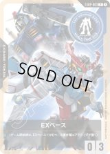 ガンダムカード ゼクスリソース＆アスランリソース＆EXリソースリリーナ ガンダムカードゲーム リリーナ、アスラン&イージスリソース 2枚