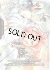 EXリソース《スレッタ&ミオリネ》 - カードランド秋葉原店
