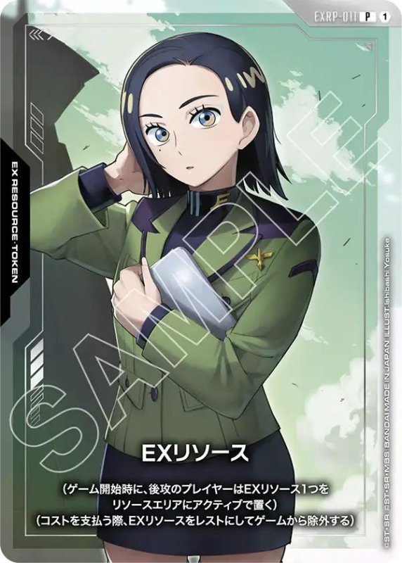 画像1: EXリソース《コモリ》 (1)