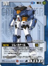 2025年最新】ガンダムウォー aceの人気アイテム - メルカリ