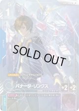 ガンダムカードゲーム - カードランド秋葉原店 (Page 1)