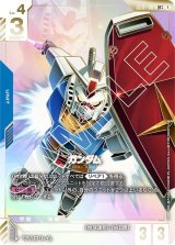 ガンダムカードゲーム　LR全12種コンプリートセット　最安値 ガンダムカードゲーム オフィシャルカードスリーブ01 C:ガンダム