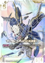 GD01]Newtype Rising - カードランド秋葉原店