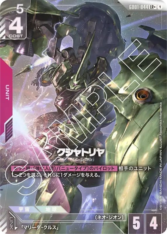 画像1: クシャトリヤ (1)