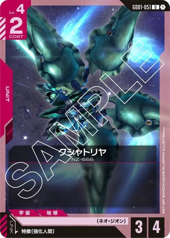 画像1: クシャトリヤ (1)