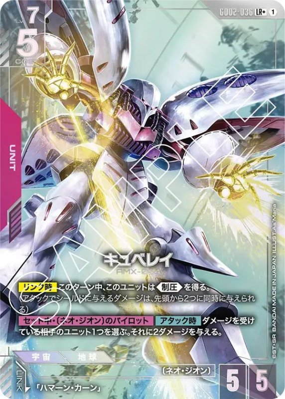 画像1: キュベレイ (1)