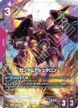 カードランド@BANDAI CARD GAMES専門通販サイト[ガンダムカードゲーム