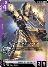 GD02]Dual Impact - カードランド秋葉原店