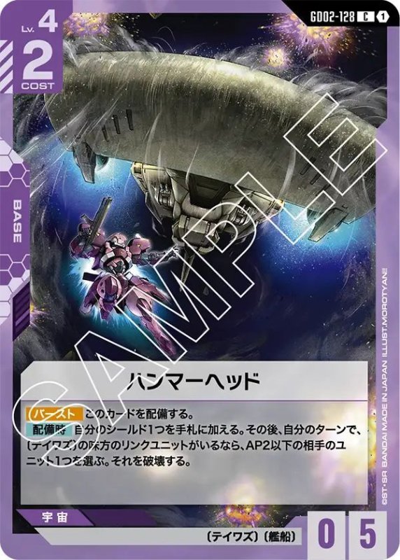 画像1: ハンマーヘッド (1)