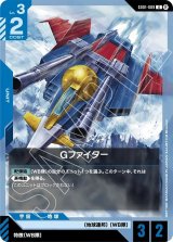 ガンダムカードゲーム - カードランド秋葉原店 (Page 1) ガンダムカードゲーム - カードランド秋葉原店 (Page 1)