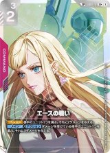GD03]Steel Requiem - カードランド秋葉原店