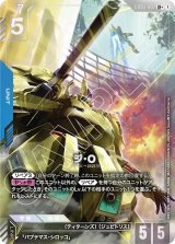 カードランド@BANDAI CARD GAMES専門通販サイト[ガンダムカードゲーム