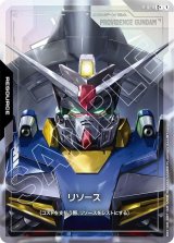GD03]Steel Requiem - カードランド秋葉原店