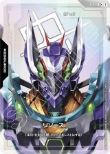 GD03]Steel Requiem - カードランド秋葉原店