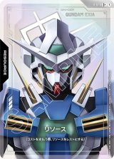 カードランド@BANDAI CARD GAMES専門通販サイト[ガンダムカードゲーム