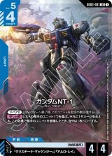 カードランド@BANDAI CARD GAMES専門通販サイト[ガンダムカードゲーム