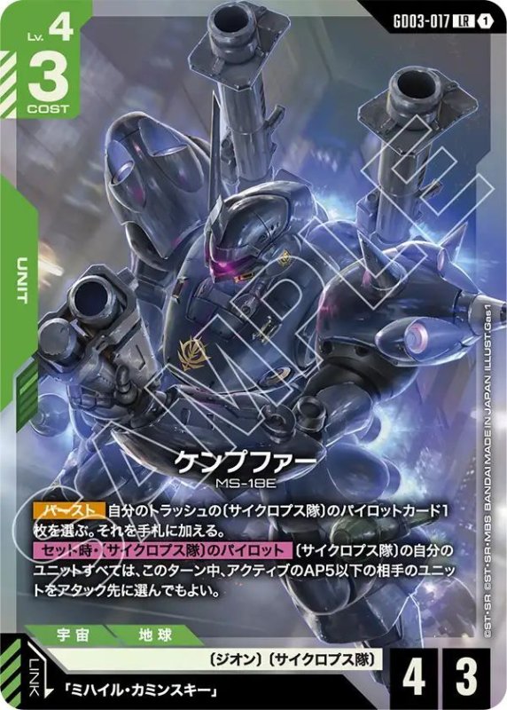 画像1: ケンプファー (1)