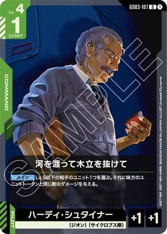 画像1: 河を渡って木立を抜けて (1)