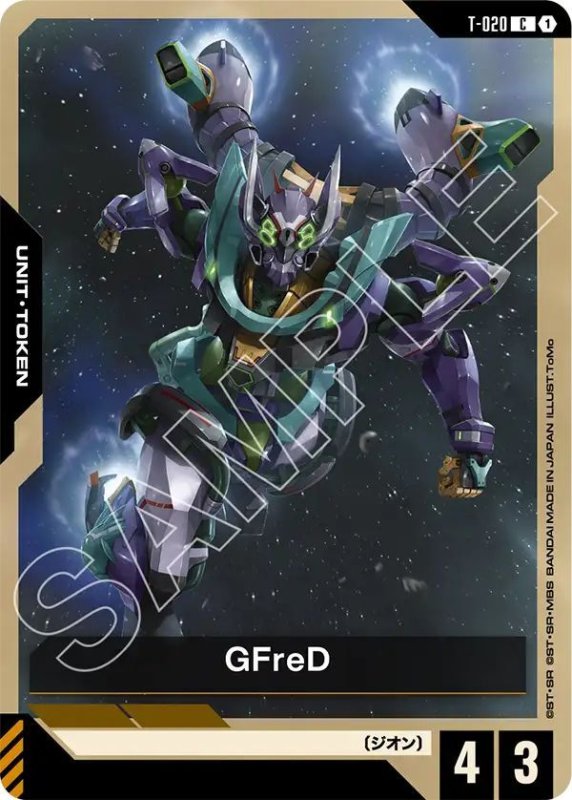 画像1: GFreD (1)