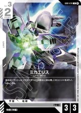 ガンダムカードゲーム ファーストコンタクト パラレル - メルカリ