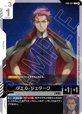 リミテッドBOX Ver.β - カードランド秋葉原店 リミテッドBOX Ver.β - カードランド秋葉原店