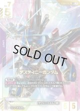 カードランド@BANDAI CARD GAMES専門通販サイト[ガンダムカードゲーム