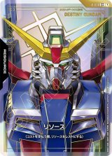 カードランド@BANDAI CARD GAMES専門通販サイト[ガンダムカードゲーム