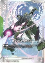 GD04]Phantom Aria - カードランド秋葉原店