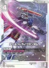 カードランド@BANDAI CARD GAMES専門通販サイト[ガンダムカードゲーム