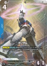 ガンダムカードゲーム - カードランド秋葉原店