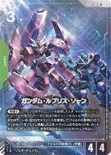 GD04]Phantom Aria - カードランド秋葉原店
