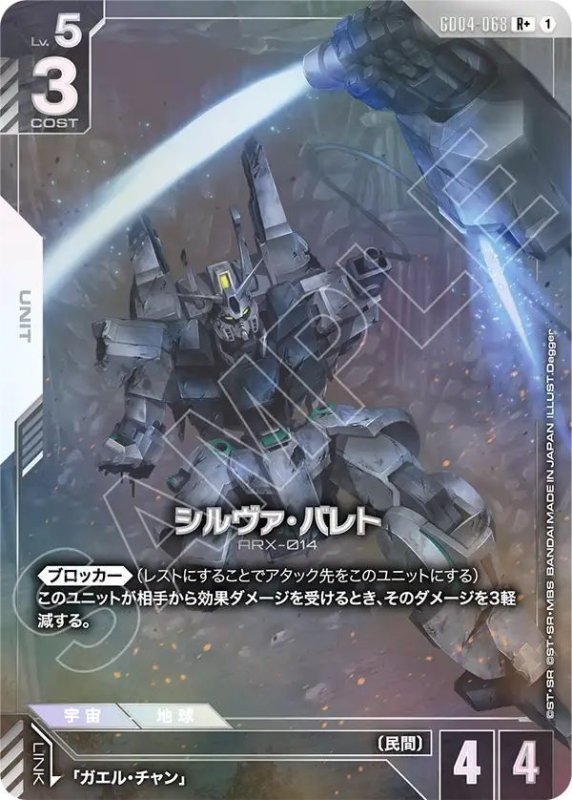 画像1: シルヴァ・バレト (1)