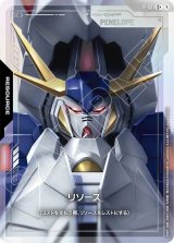 カードランド@BANDAI CARD GAMES専門通販サイト[ガンダムカードゲーム