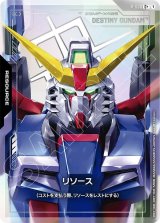 GD04]Phantom Aria - カードランド秋葉原店