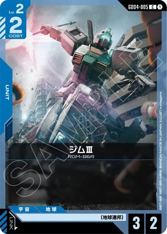 画像1: ジムIII (1)