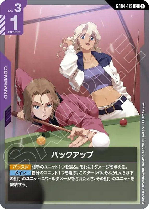 画像1: バックアップ (1)