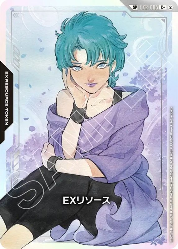 画像1: EXリソース[フォウ] (1)