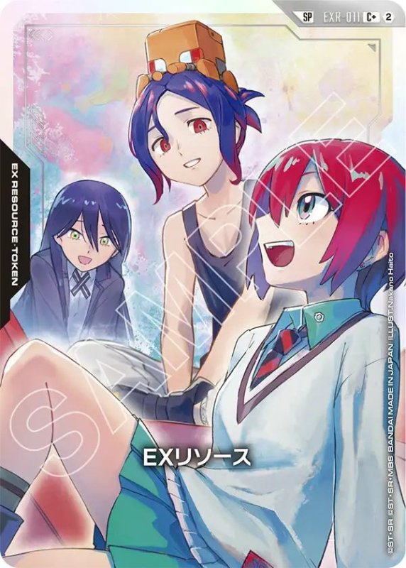 画像1: EXリソース[マチュ] (1)