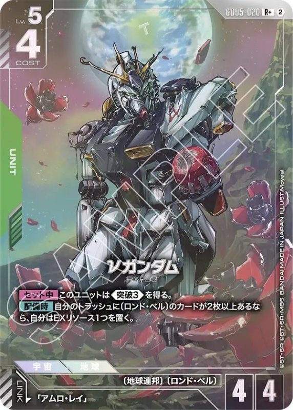 画像1: νガンダム (1)
