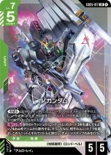 カードランド@BANDAI CARD GAMES専門通販サイト[ガンダムカードゲーム