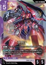 カードランド@BANDAI CARD GAMES専門通販サイト[ガンダムカードゲーム