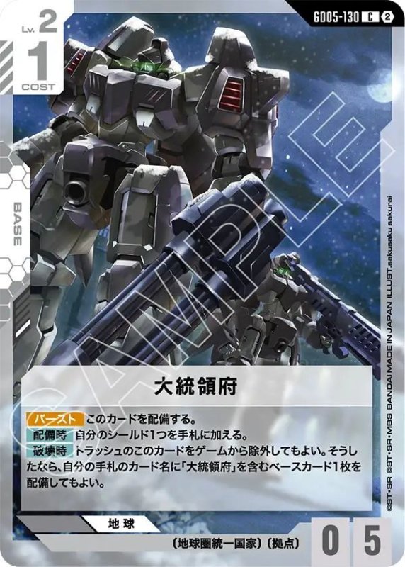 画像1: 大統領府 (1)
