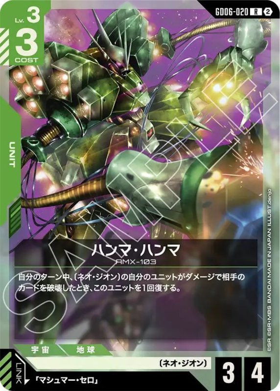 画像1: ハンマ・ハンマ (1)