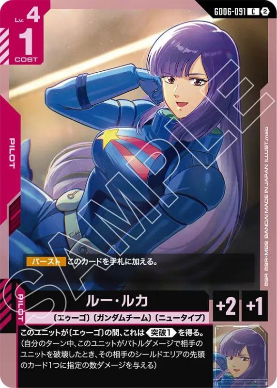 画像1: ルー・ルカ (1)