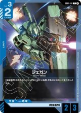 リミテッドBOX Ver.β - カードランド秋葉原店 リミテッドBOX Ver.β - カードランド秋葉原店