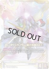 GCG EB01 全色 LR 以下 4コン セット EB01]Eternal Nexus - カードランド秋葉原店